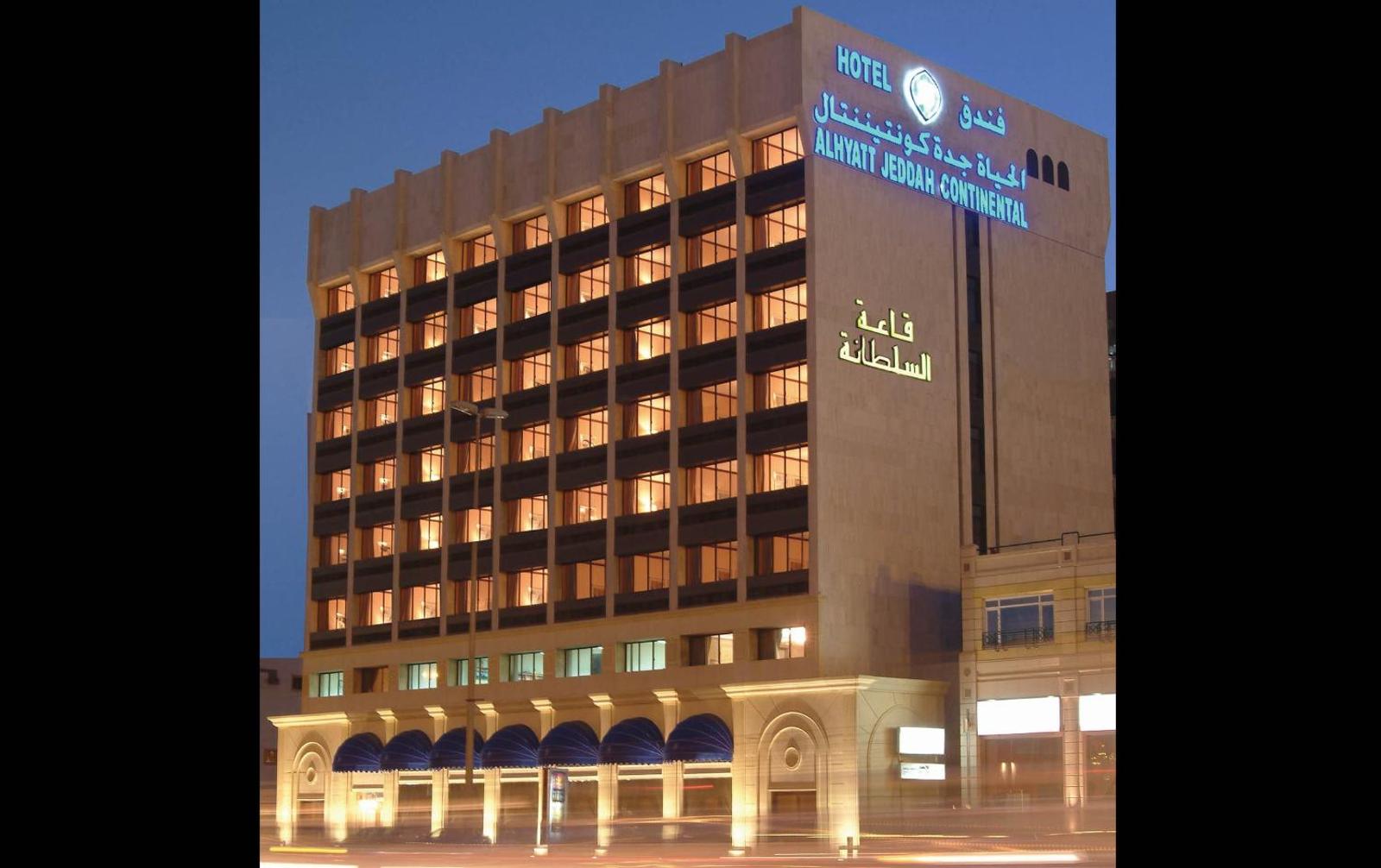 Hyatt Jeddah Continental Hotel