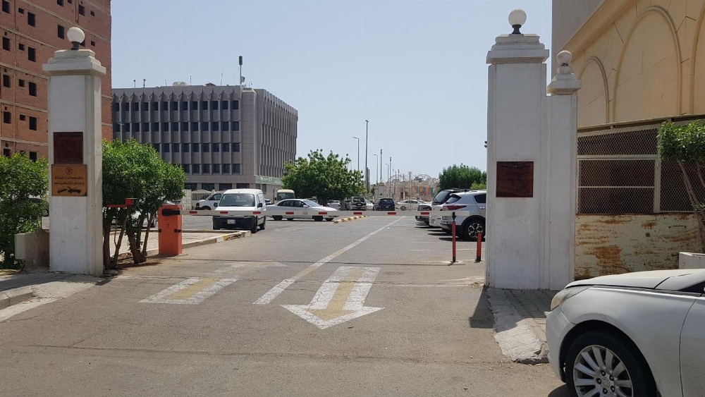 Hyatt Jeddah Continental Hotel